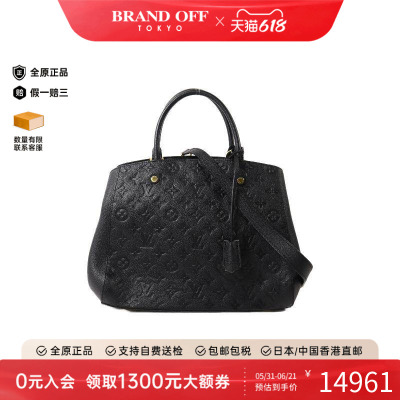 中古LV路易威登斜挎包レディース