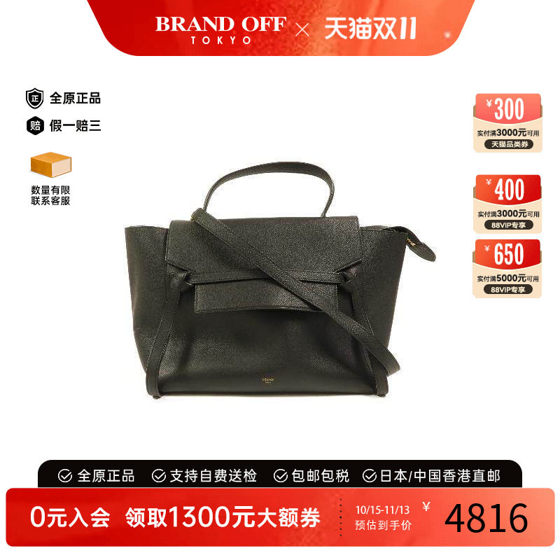 中古Celine赛琳斜挎包レディース