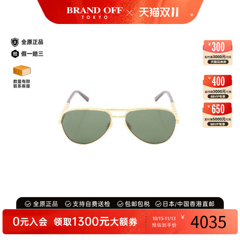 中古-日本进口LV路易威登其他