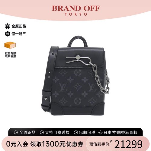 中古LV路易威登男包A级95新Nano Steamer Bag老花手提斜挎包复古