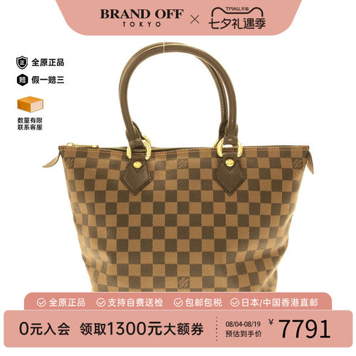 中古LV路易威登女包手提包