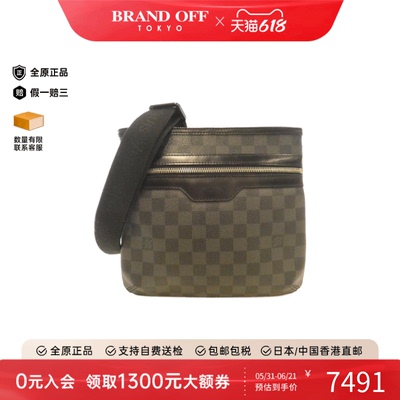 中古LV路易威登棋盘格斜挎包