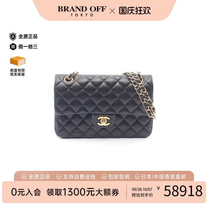 中古Chanel香奈儿单肩包