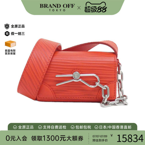 中古LV路易威登女包斜挎包