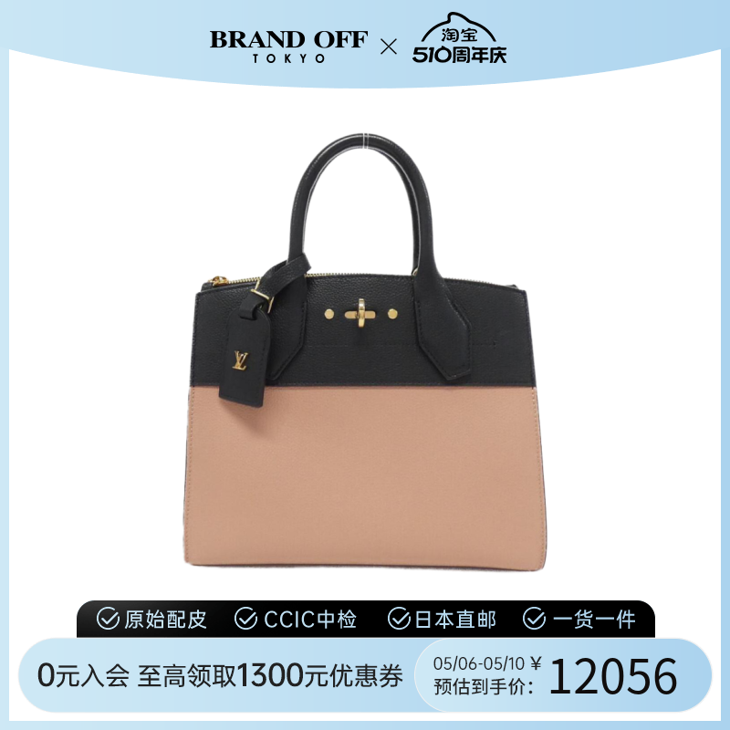 中古LV路易威登女包A级95新复古经典city steamer手提包BRANDOFF 箱包皮具/热销女包/男包 通用款女包 原图主图