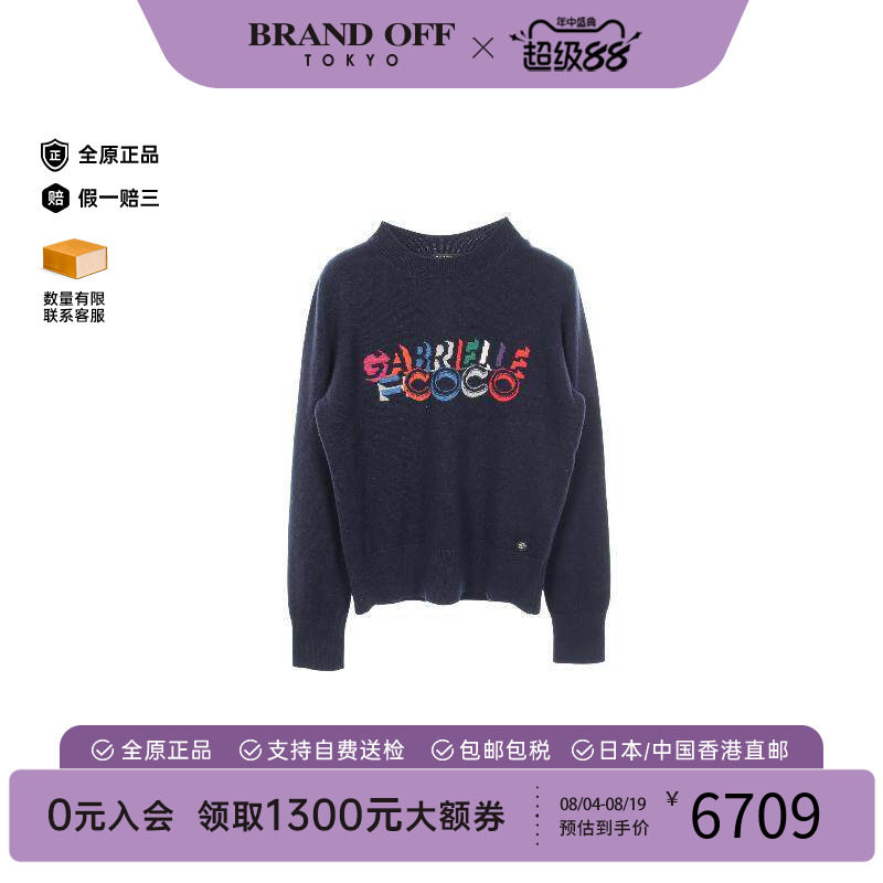 中古Chanel香奈儿上衣レディース