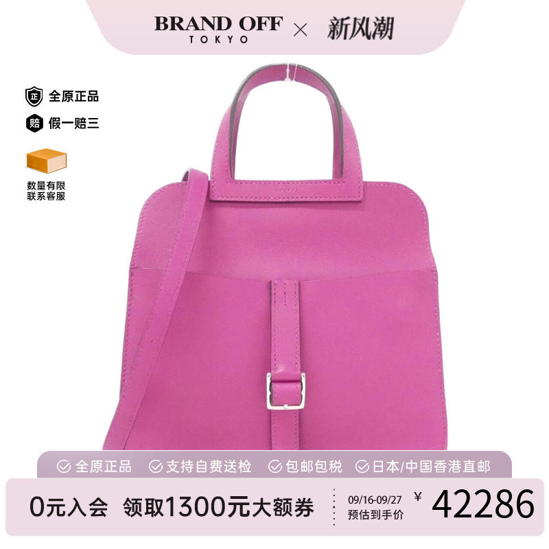 中古Hermes爱马仕女包斜挎包