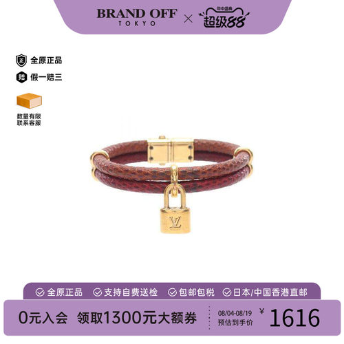 中古LV路易威登手链レディース