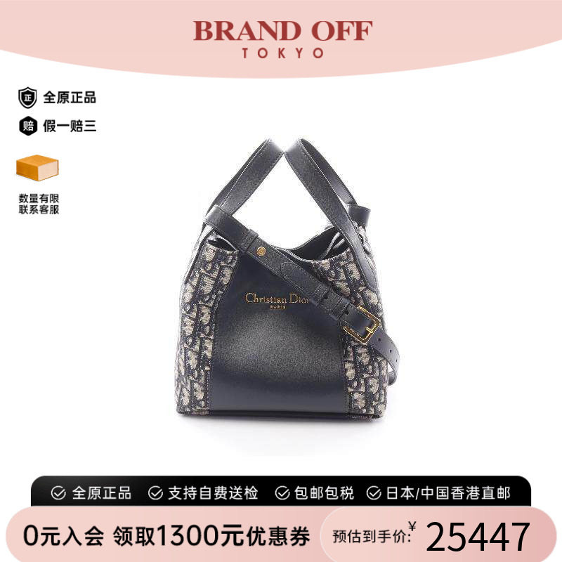 中古Dior迪奥手提包レディース