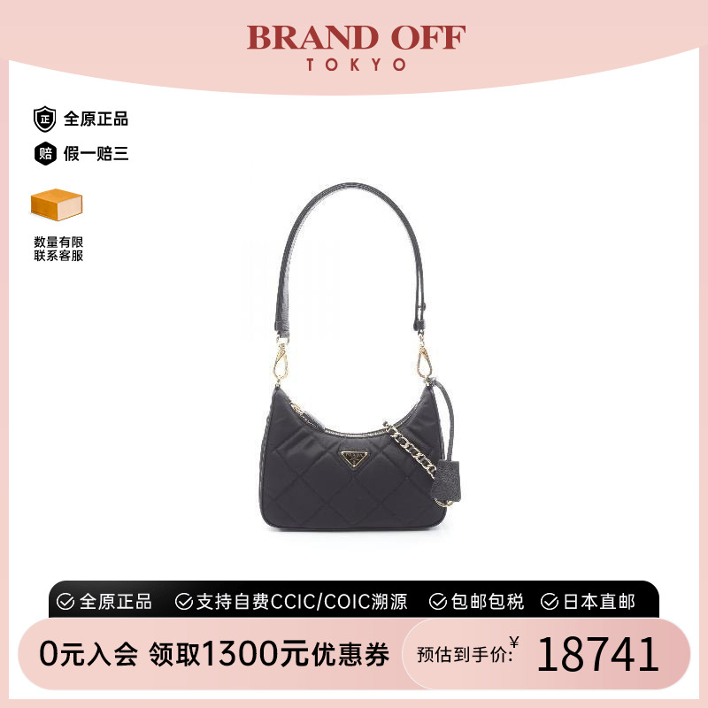 中古Prada普拉达单肩包