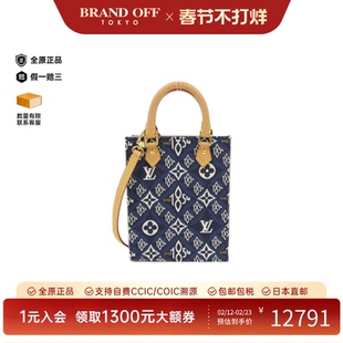 中古LV路易威登女包A级95新Sac Plat 斜挎包正品时尚复古BRANDOFF