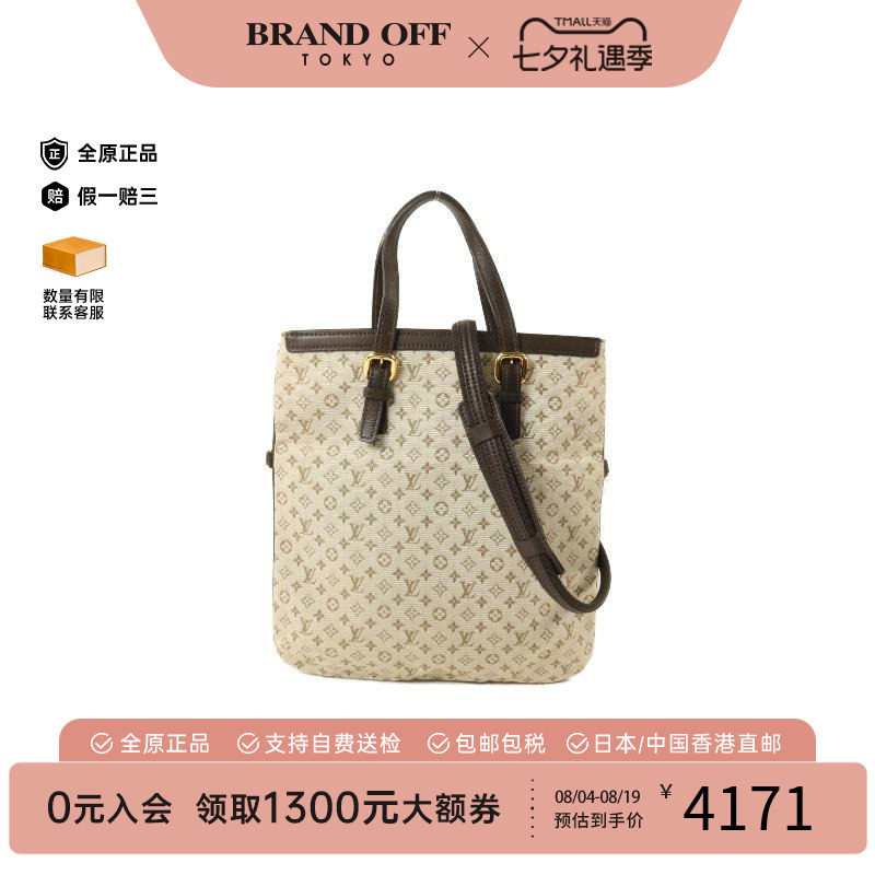 中古LV路易威登斜挎包レディース