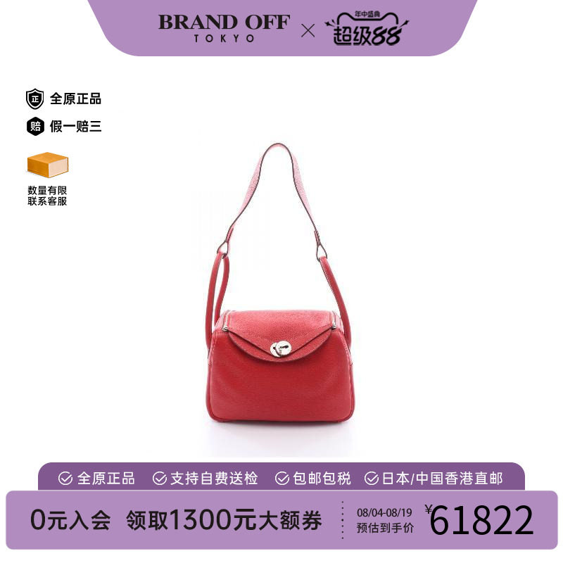 中古Hermes爱马仕单肩包
