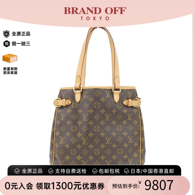 中古LV路易威登老花单肩男包