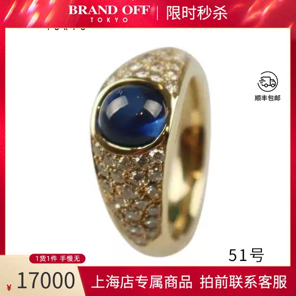 日本进口商品凸圆形切工钻石戒指