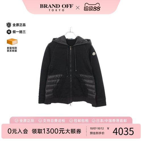 中古Moncler盟可睐外套