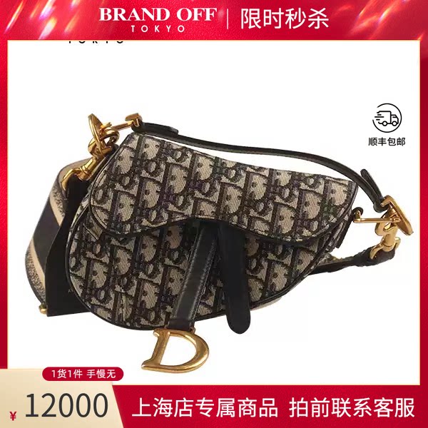 DIOR(迪奥)蓝色老花斜挎包图片