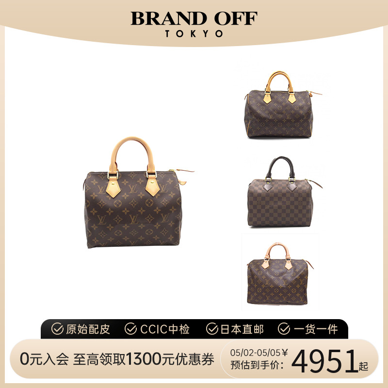 中古LV女包95新Speedy25speedy30老花波士顿包路易威登BRANDOFF 箱包皮具/热销女包/男包 通用款女包 原图主图