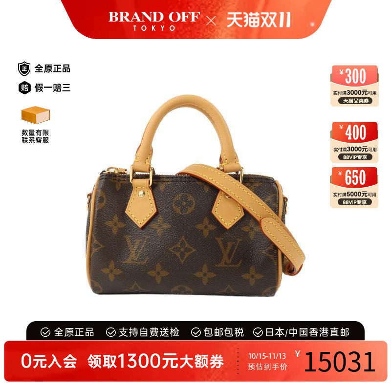 中古LV路易威登斜挎包レディース