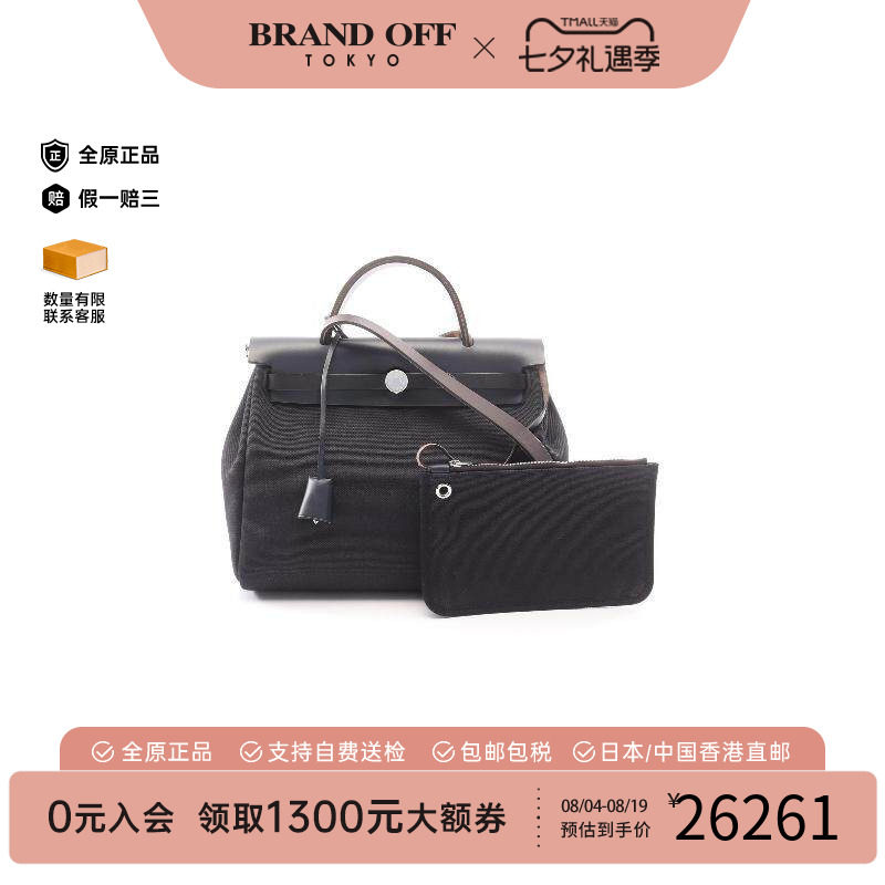 中古Hermes爱马仕手提包