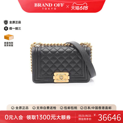 中古Chanel香奈儿单肩包