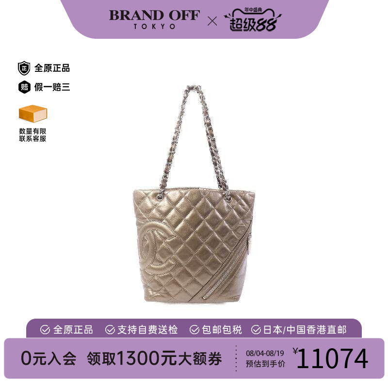 中古Chanel香奈儿手提包
