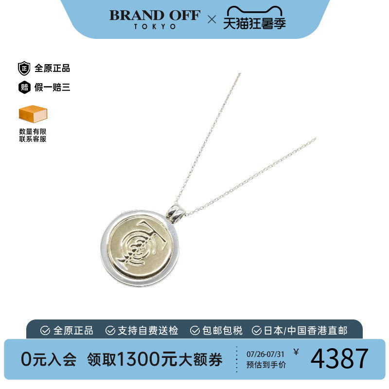 中古Tiffany&Co蒂芙尼项链