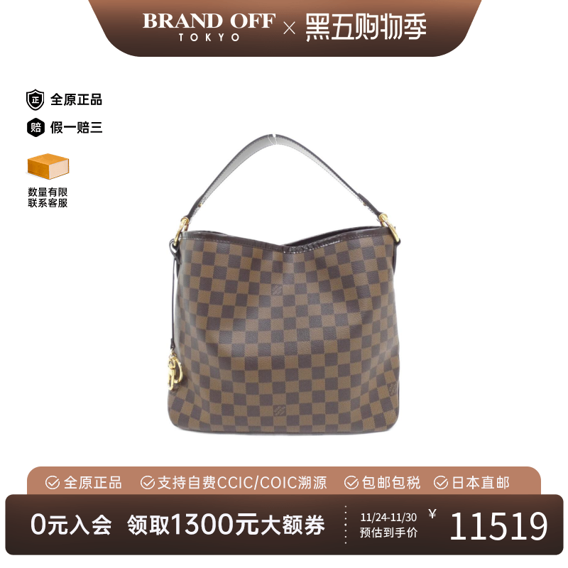 中古LV路易威登棋盘格单肩包女包