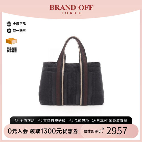 中古Hermes爱马仕托特包