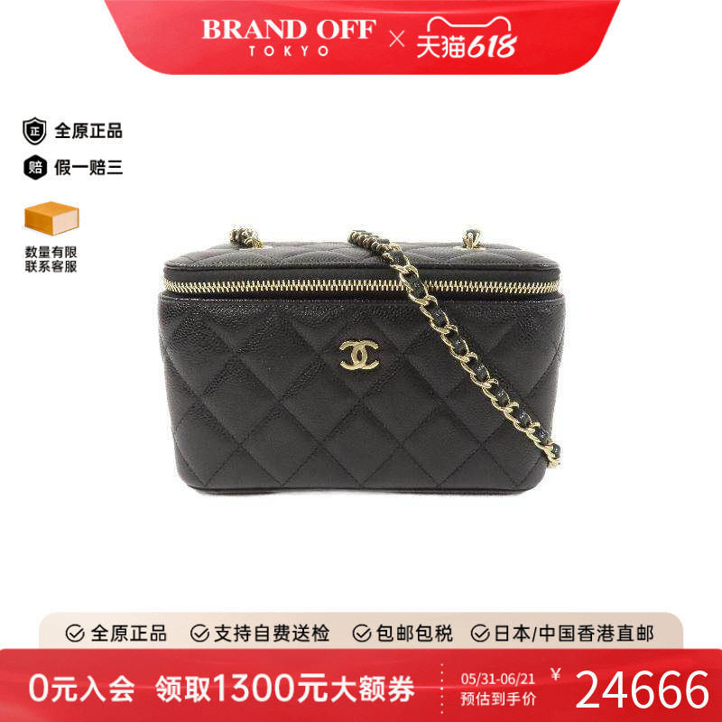 中古Chanel香奈儿斜挎包