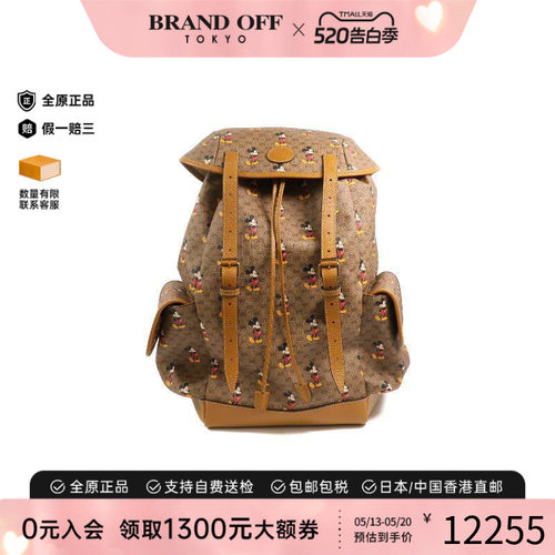 中古Gucci古驰双肩包レディース
