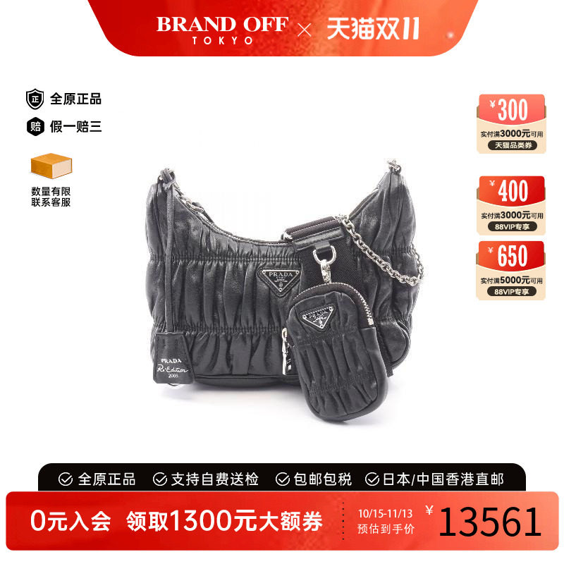 中古Prada普拉达单肩包
