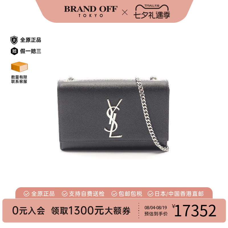 中古YSL圣罗兰斜挎包レディース