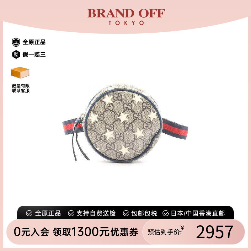 中古Gucci古驰腰包レディース