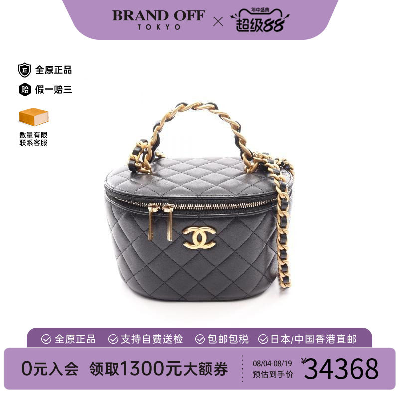 中古Chanel香奈儿斜挎包