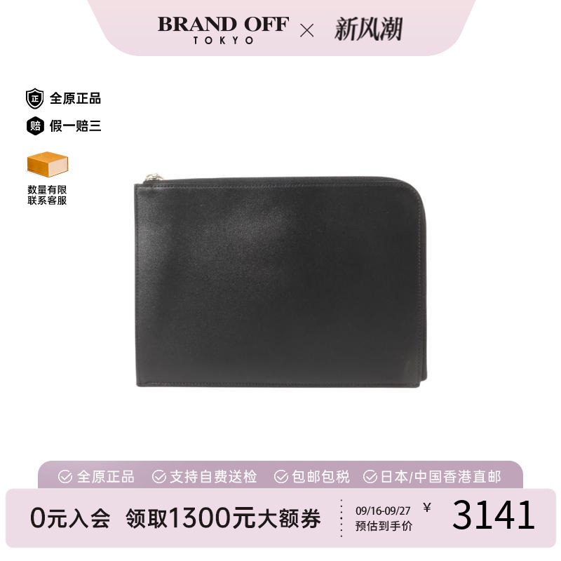 中古LV路易威登手拿包