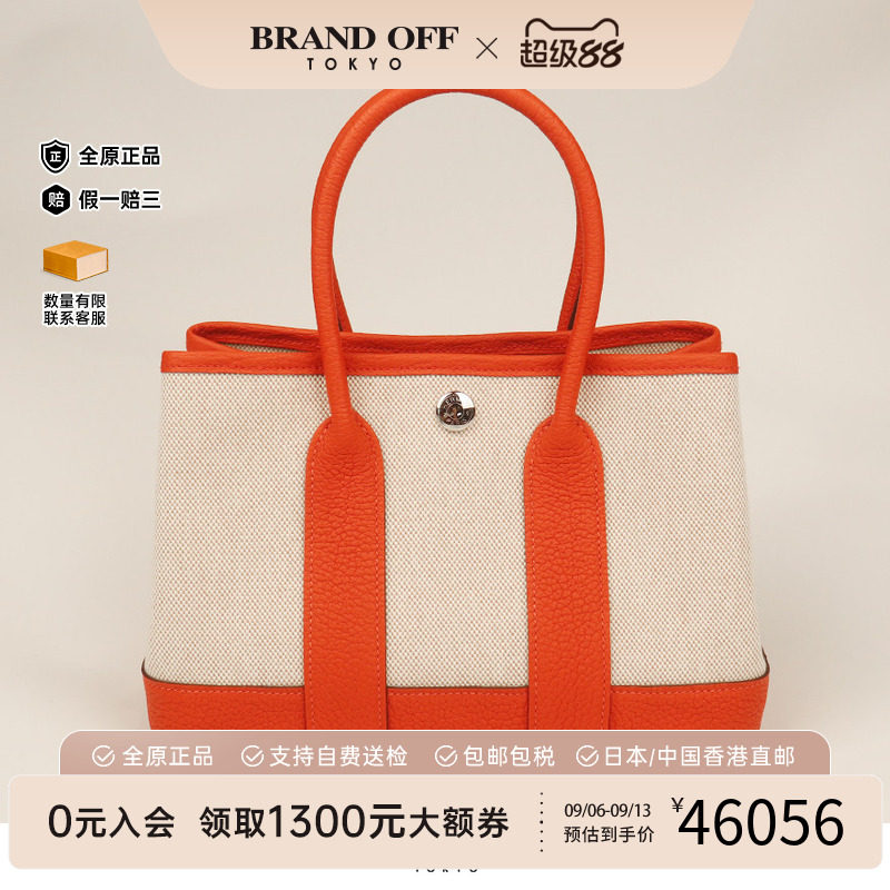 中古9.5新爱马仕帆布手提包