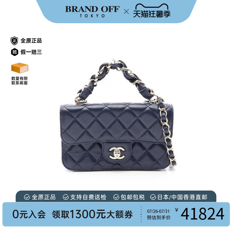 中古Chanel香奈儿斜挎包