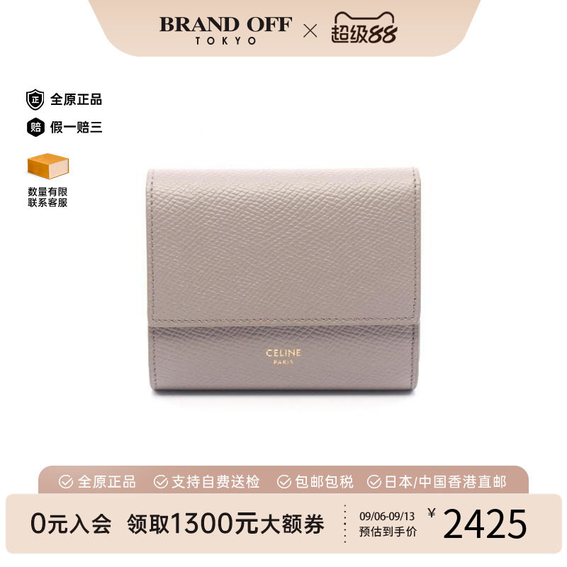 中古Celine赛琳短钱包レディース