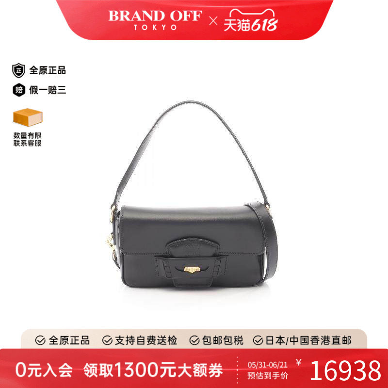 中古MiuMiu缪缪斜挎包