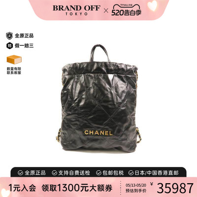 中古Chanel香奈儿双肩包