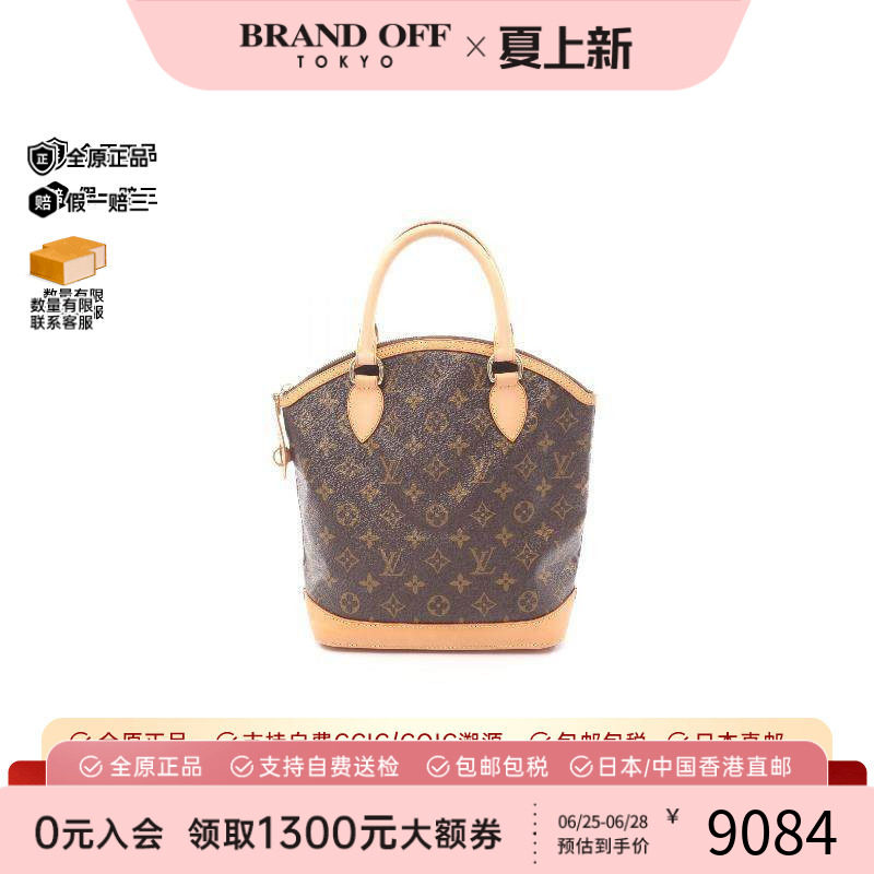 中古LV路易威登手提包レディース