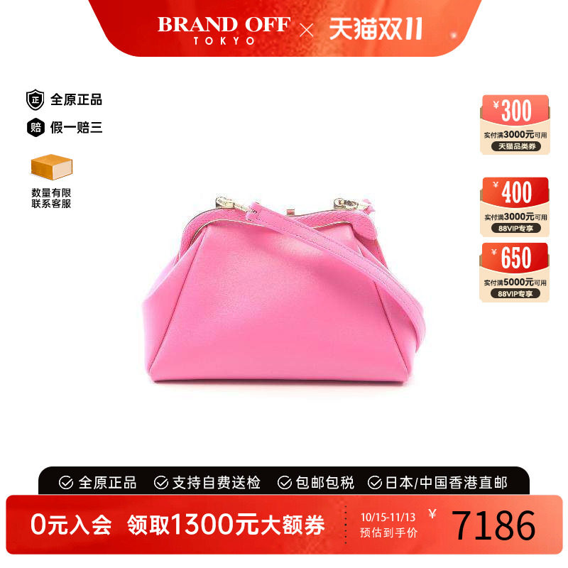 中古Bvlgari宝格丽斜挎包