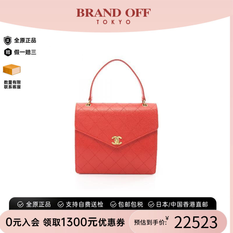 日本中古二奢Chanel香奈儿女包 95新Handle Bag手提袋手提包正品