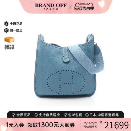 中古Hermes爱马仕单肩包