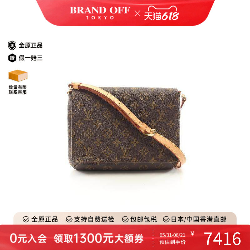 中古LV路易威登女包A级95新Musette Tango Short王菲包单肩包