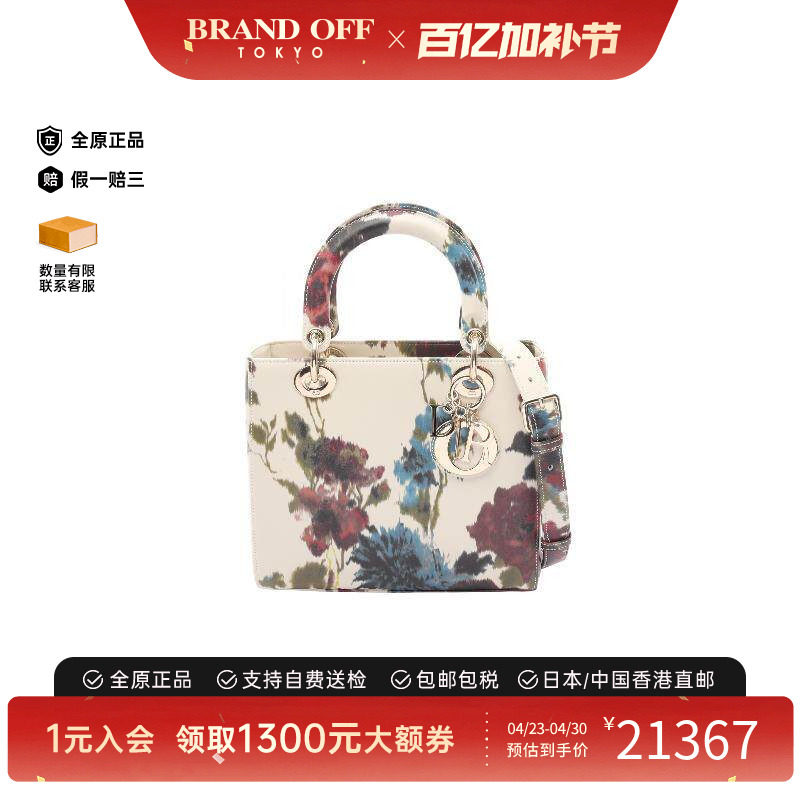 中古Dior迪奥女包A级95新Lady Dior戴妃包牛皮斜挎包白色