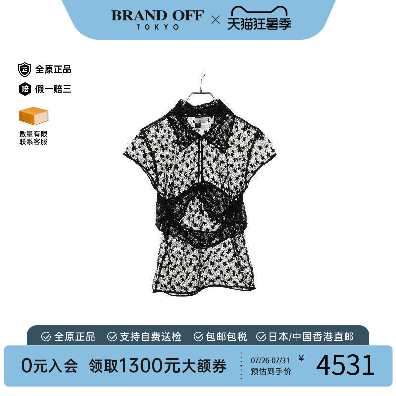 中古Chanel香奈儿上衣レディース