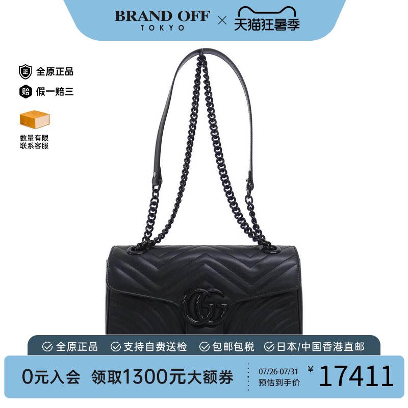 中古GUCCI古驰斜挎包女包