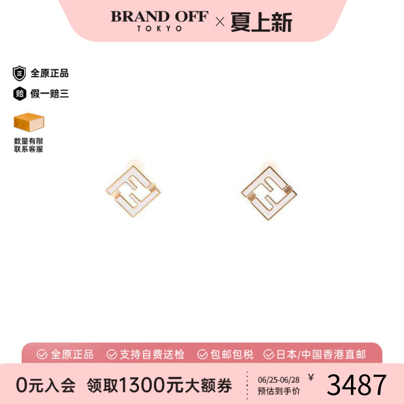 中古Fendi芬迪耳夹/耳钉